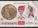 Yemen 1968 Olimpic Games 18 Bogash Multicolor Michel 621